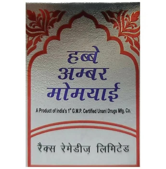 Rex Remedies Habb-e-Ambar Momyaee — 10 Pills
