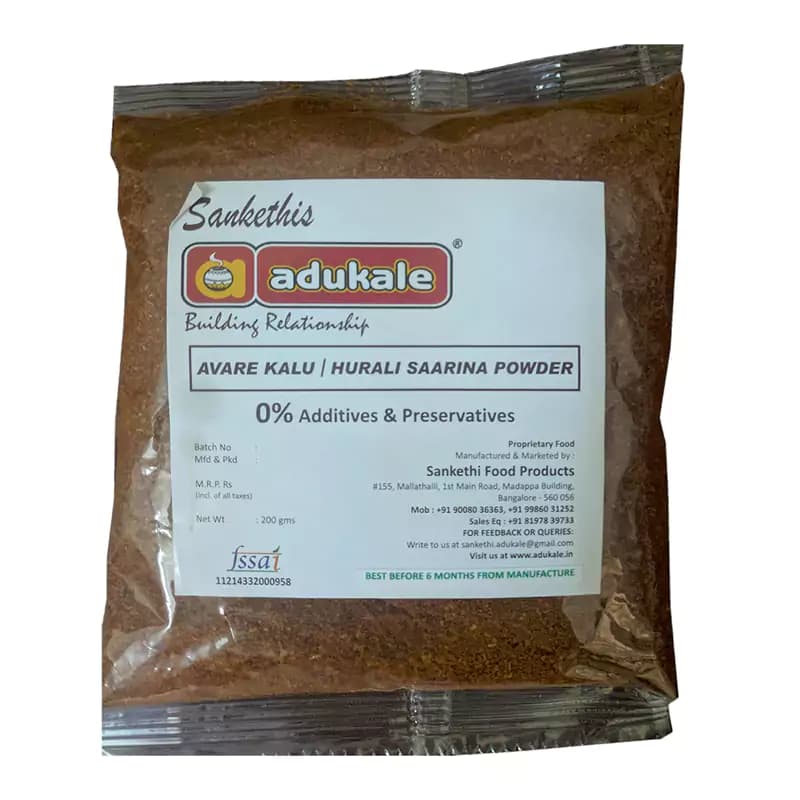 200 G Avare Kaalu Saarina Pudi Rasam Powder Adukale ShopIndianProductsa