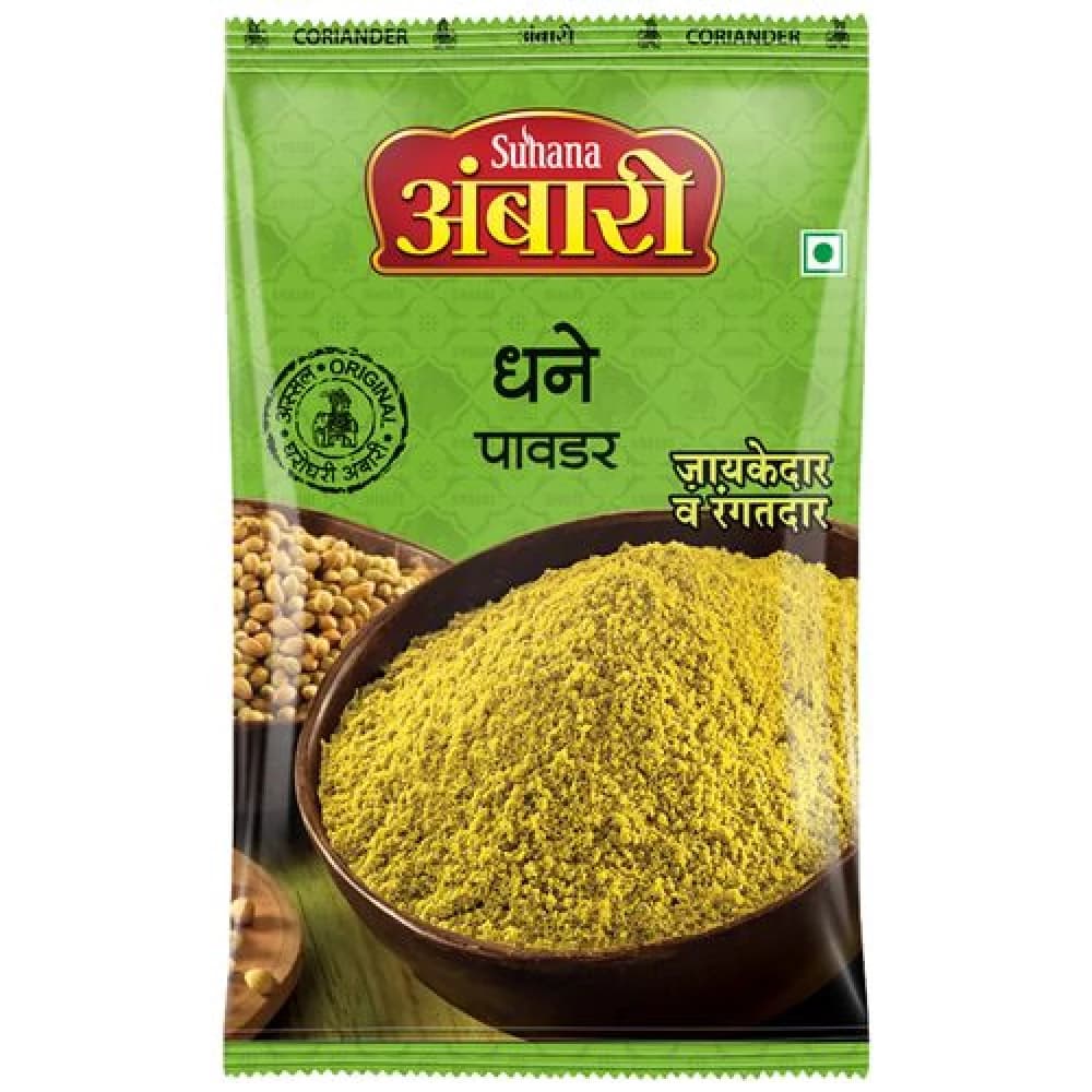 200 G Carton Ambari Powder Coriander ShopIndianProductsa