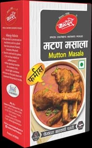 50G Mutton Masala ShopIndianProductsa