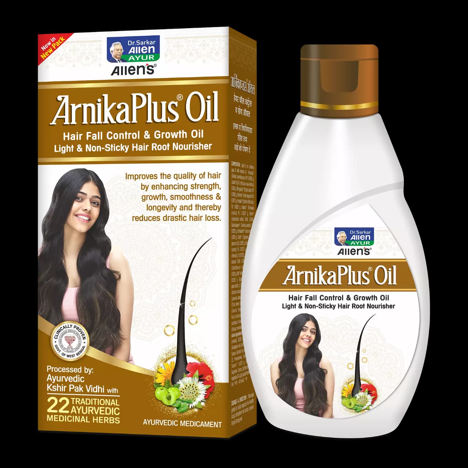 Allens ArnikaPlus Oil,100ml-Main image