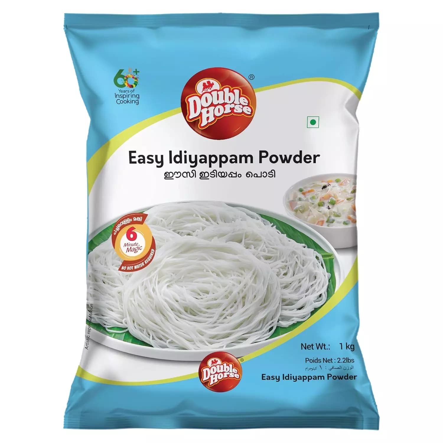Double Horse Easy Idiyappam Powder,1kg-Main image