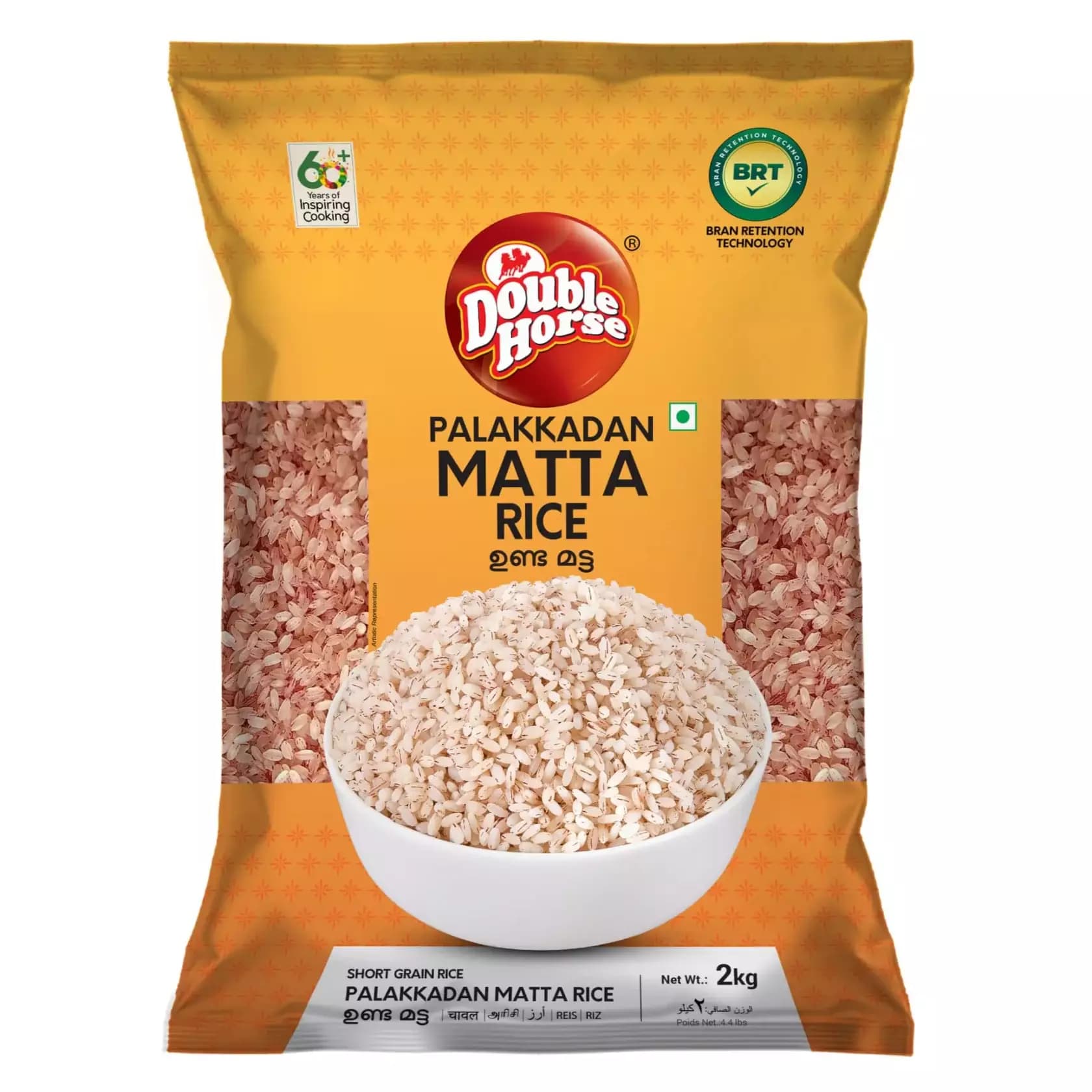 Double Horse Palakkadan Matta Rice, 2Kg-Main image