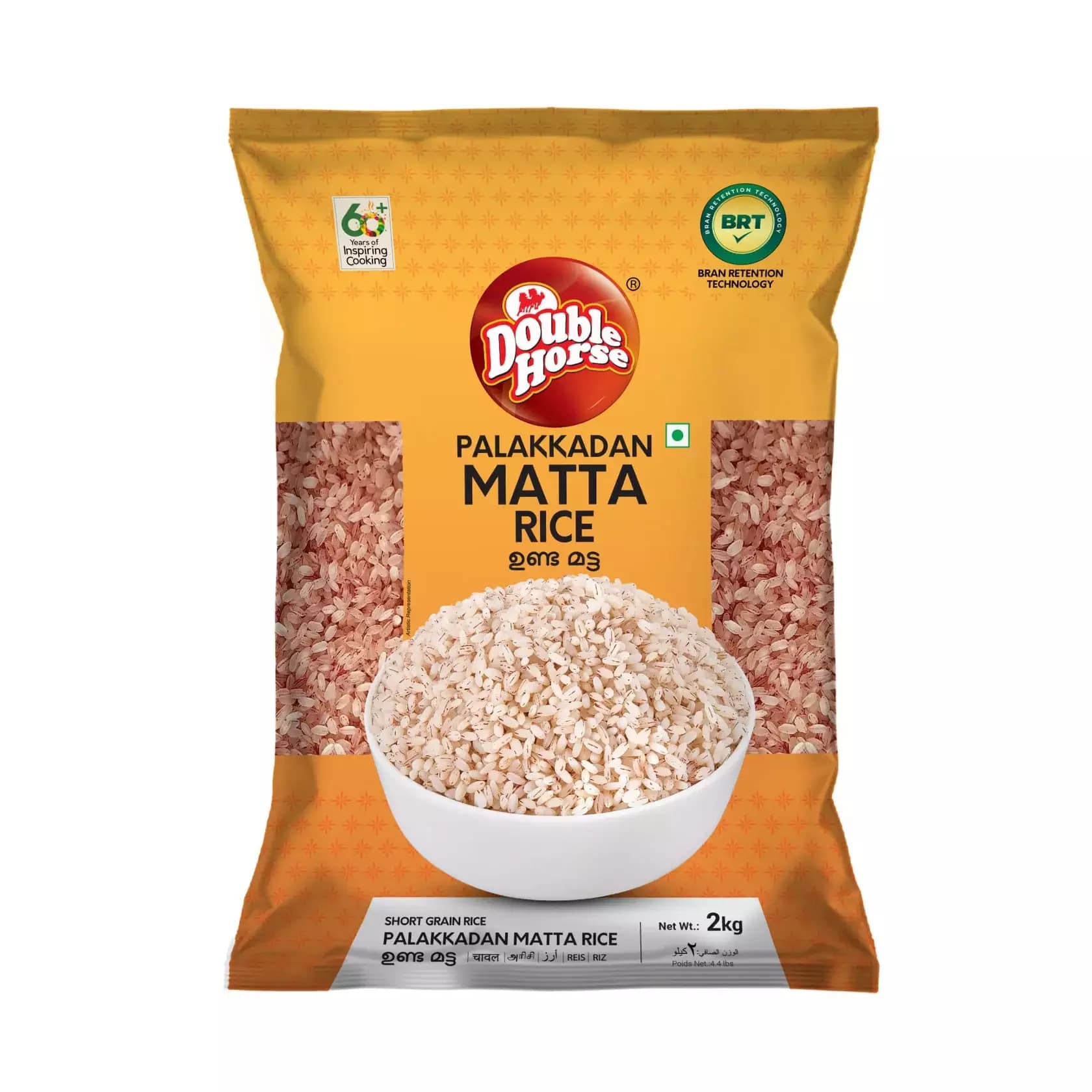 Double Horse Unda Matta Rice,2kg-Main image