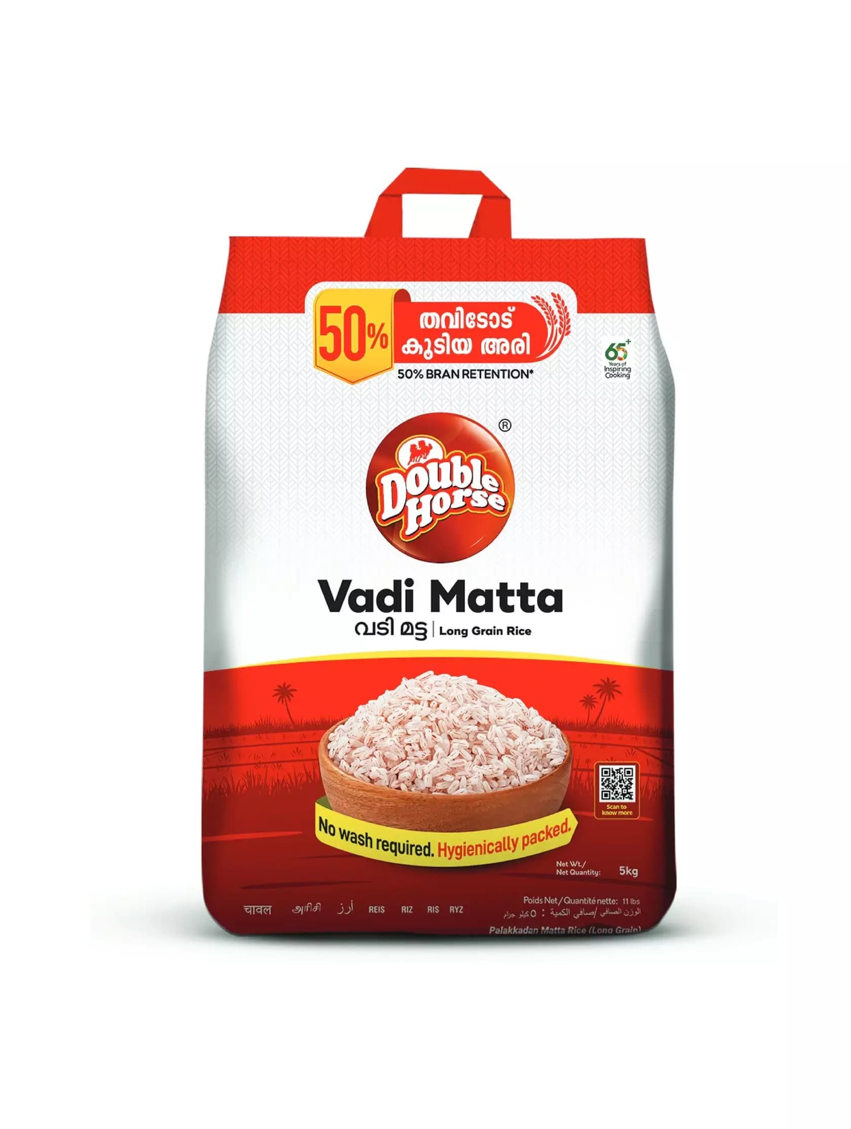 Double Horse Vadi Matta Rice,5Kg-Main image