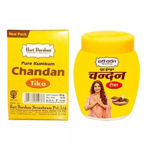 Hari Darshan Yellow Chandan Tika,80g-Main image