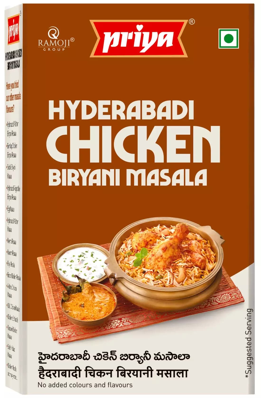 Hyderabadi Chicken Biryani Masala 50g-Main Image