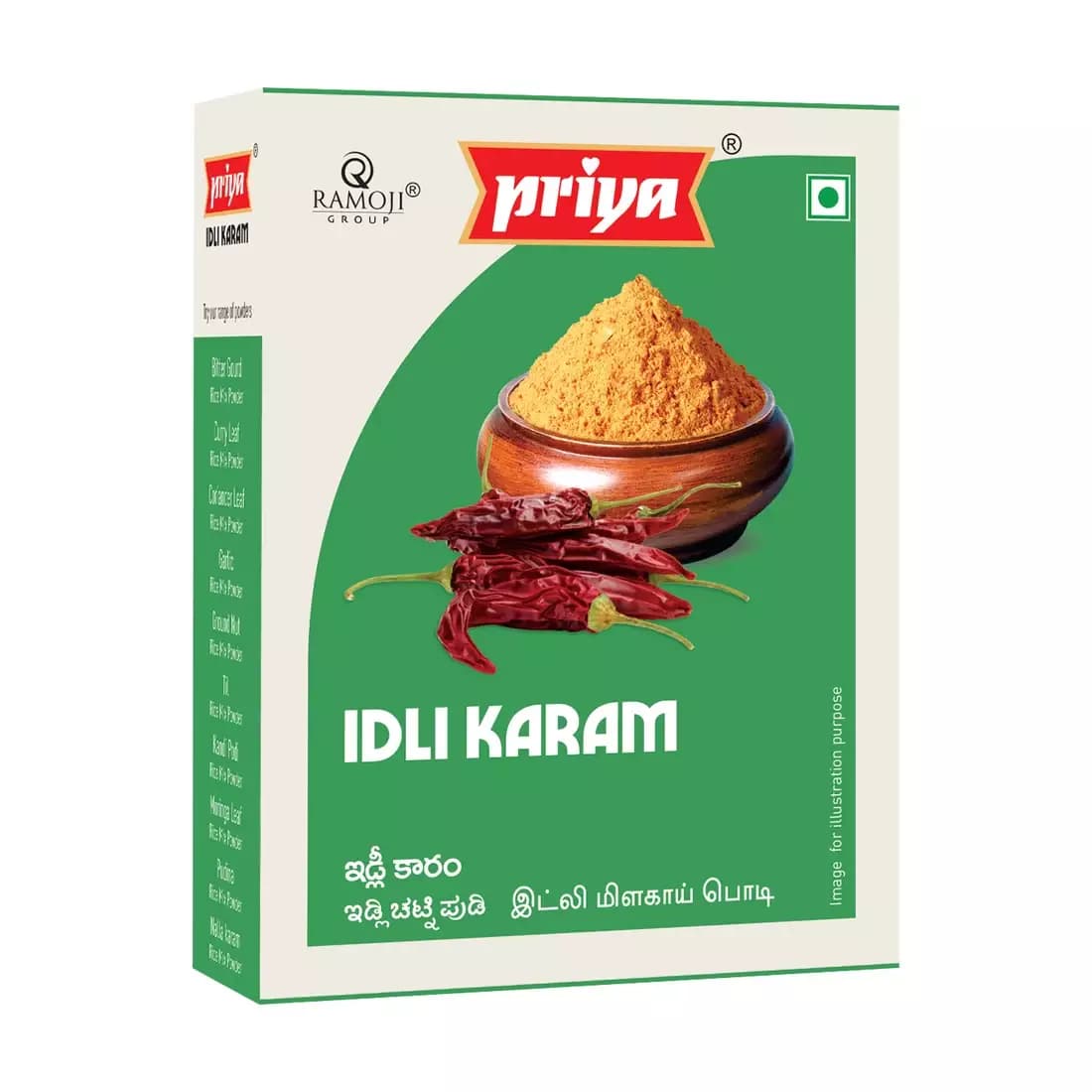 Idli Karam-Main Image