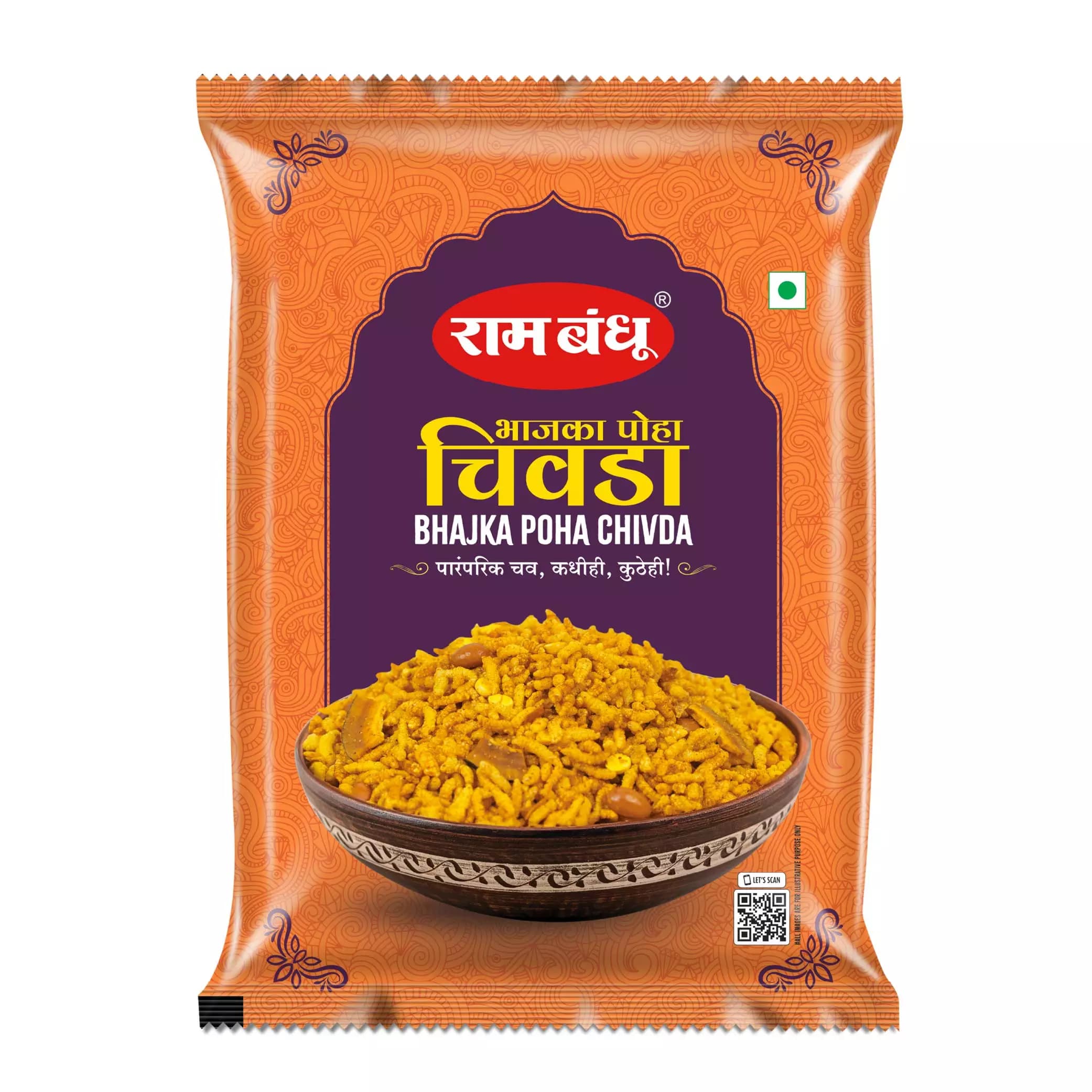 Ram Bandhu Bhajka Poha Chivda, 500g-Main image