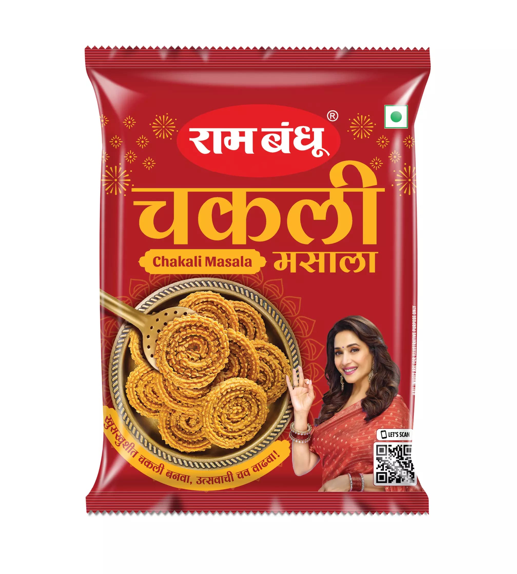 Ram Bandhu Chakali Masala-Main image