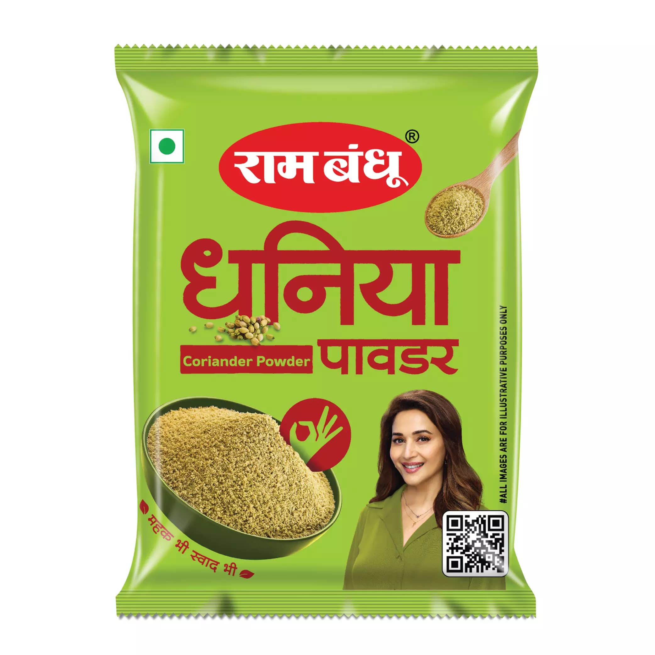 Ram Bandhu Coriander Powder-Main image