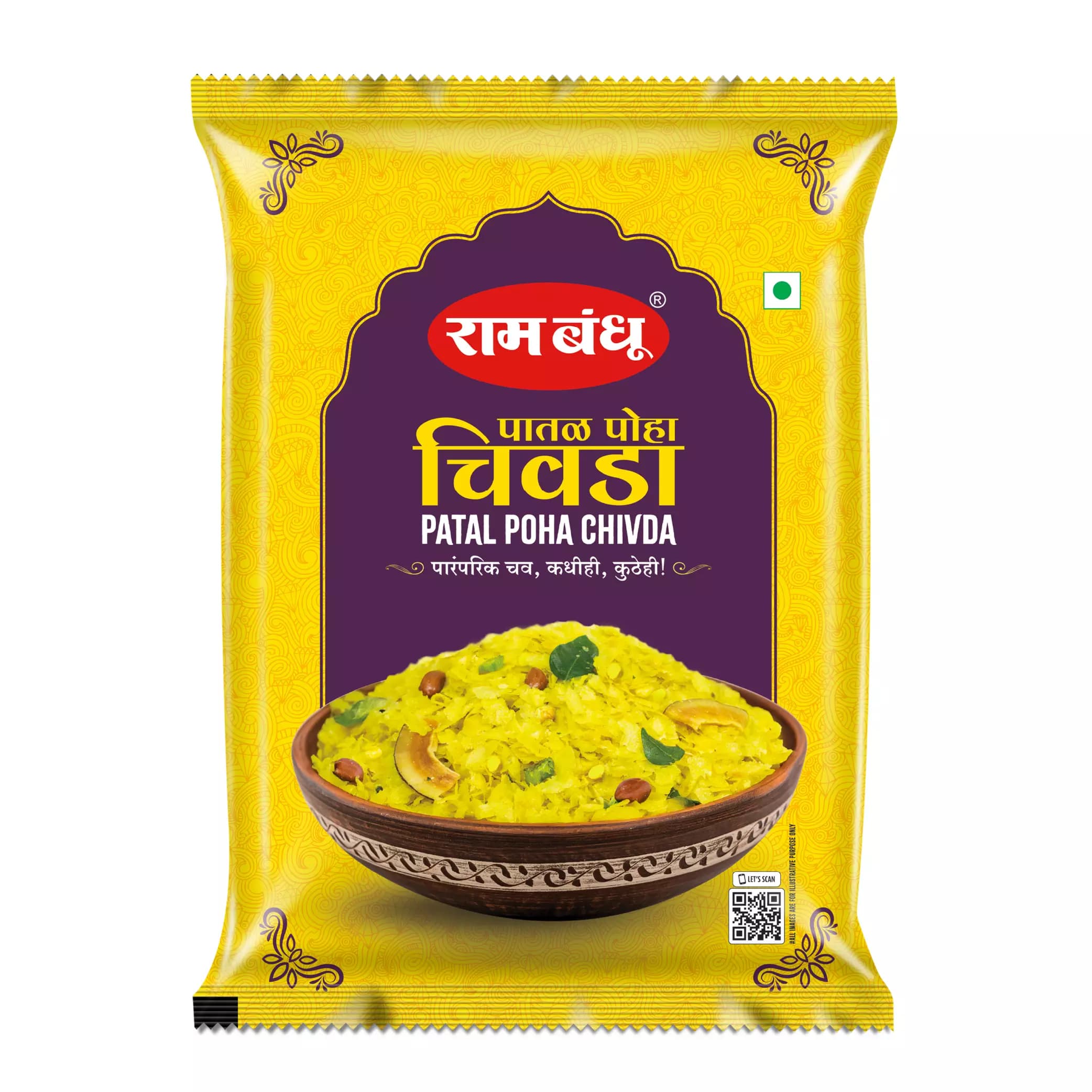 Ram Bandhu Patal Poha Chivda, 500g-Main image
