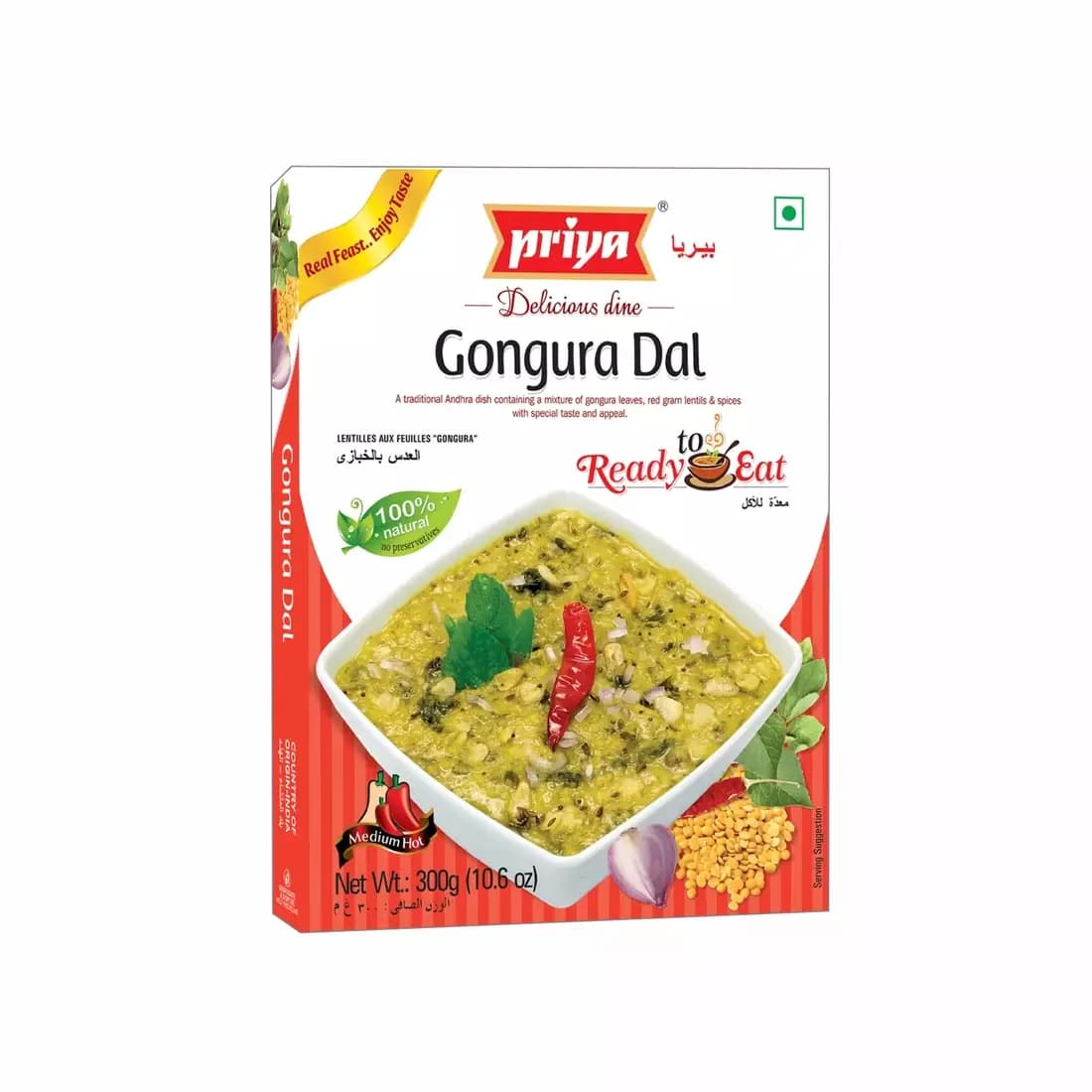 Ready To Eat Gongura Dal 300g-Main Image