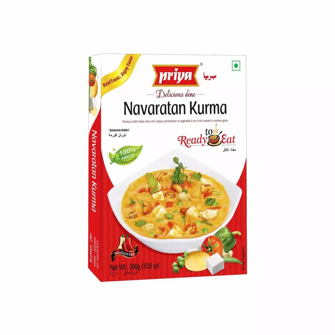 Ready To Eat Navaratan Kurma 300g-Main Image