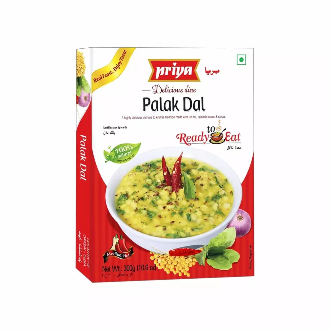 Ready To Eat Palak Dal 300g-Main Image