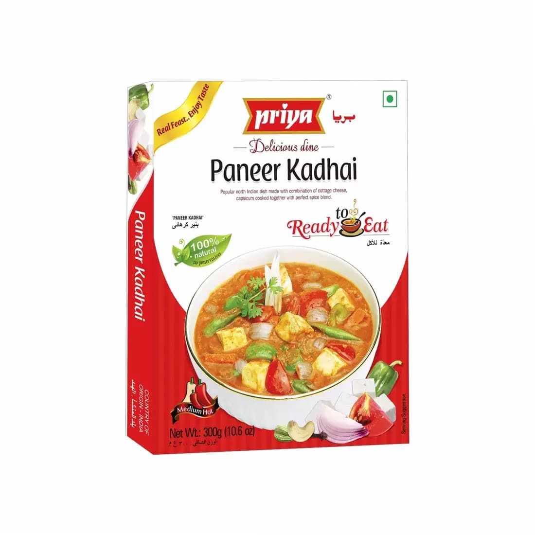 Ready To Eat Paneer Kadhai 300g-Main Image