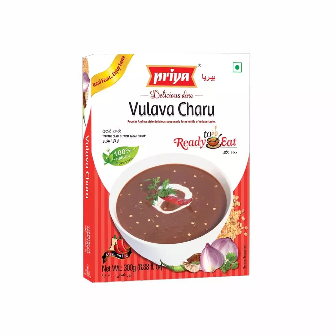 Ready To Eat Vulava Charu 300g-Main Image