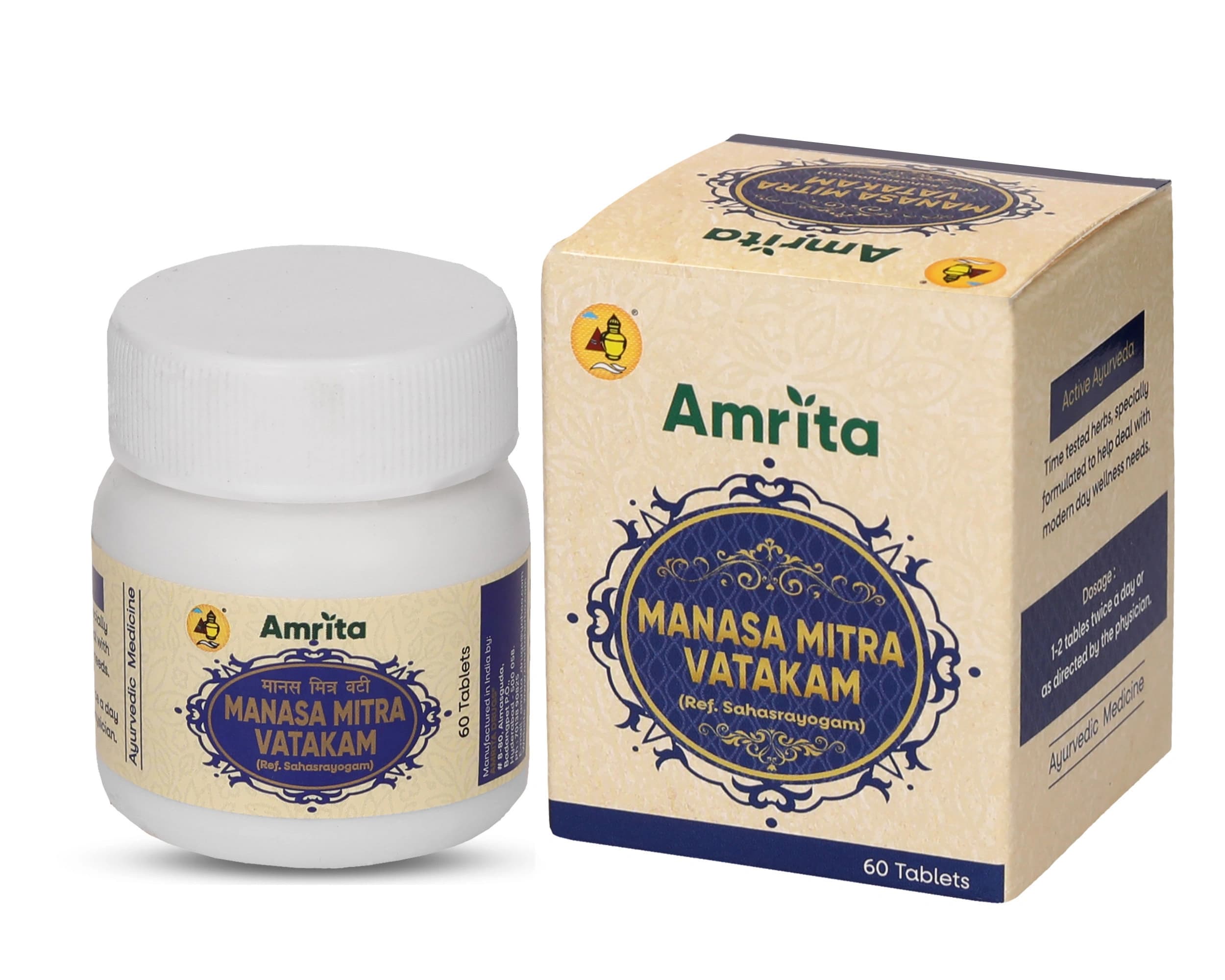 Amrita manasmitra vatakam ordinary 60 tablets shopindianproductsa