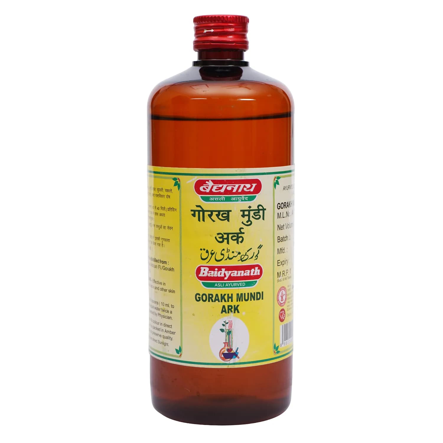 Baidyanath gorakh mundi ark 450 ml shopindianproductsa