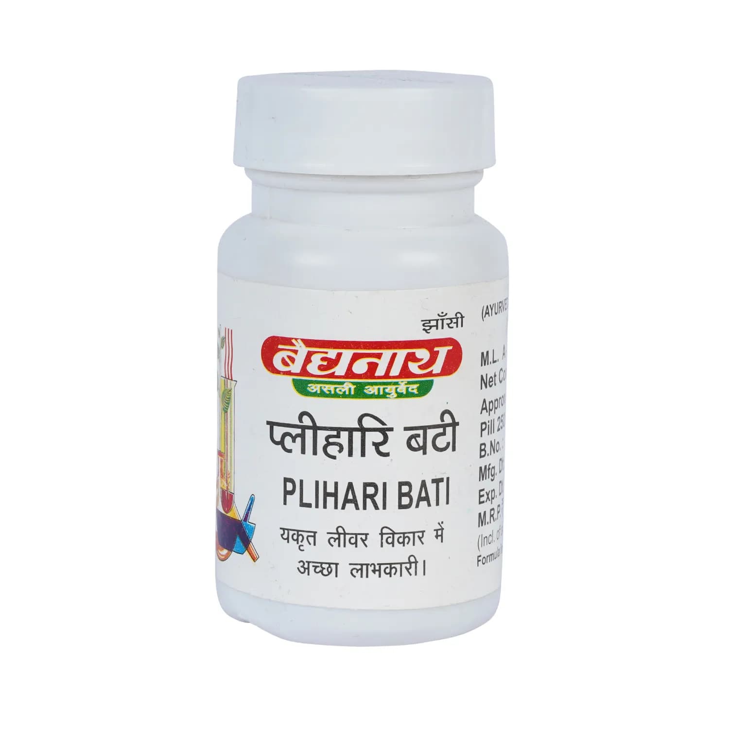 Baidyanath jhansi plihari bati 10 g shopindianproductsa