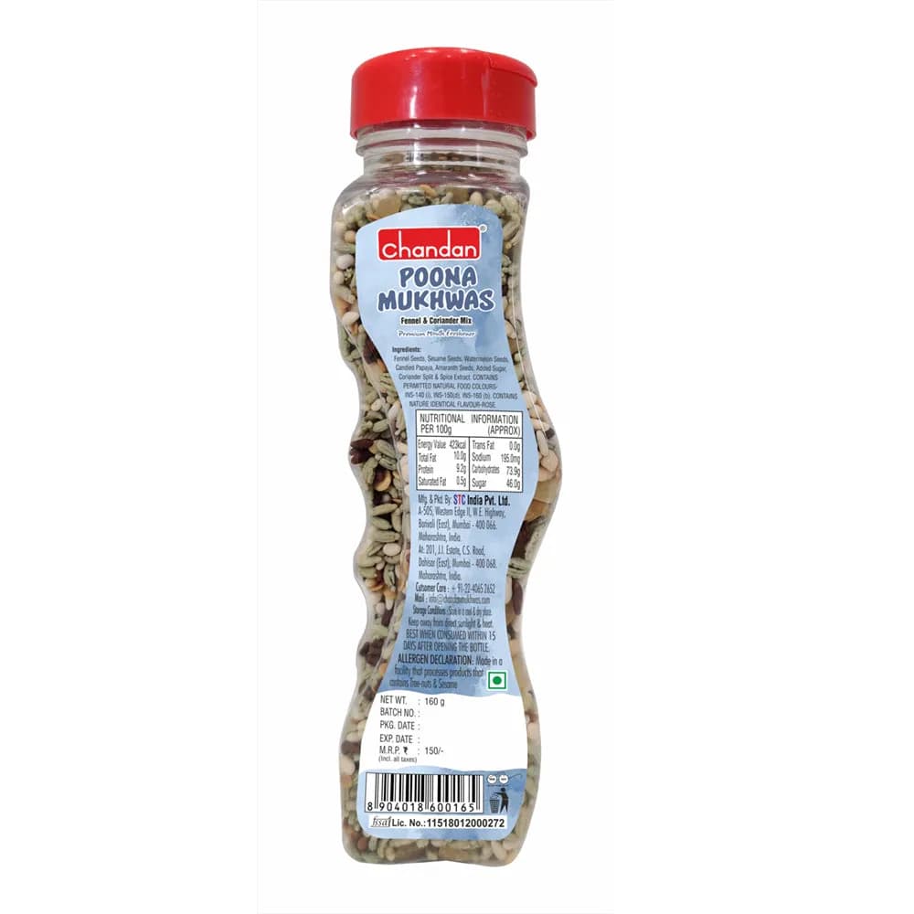 Chandan Mukhwas Poona Mukhwas — 160 g