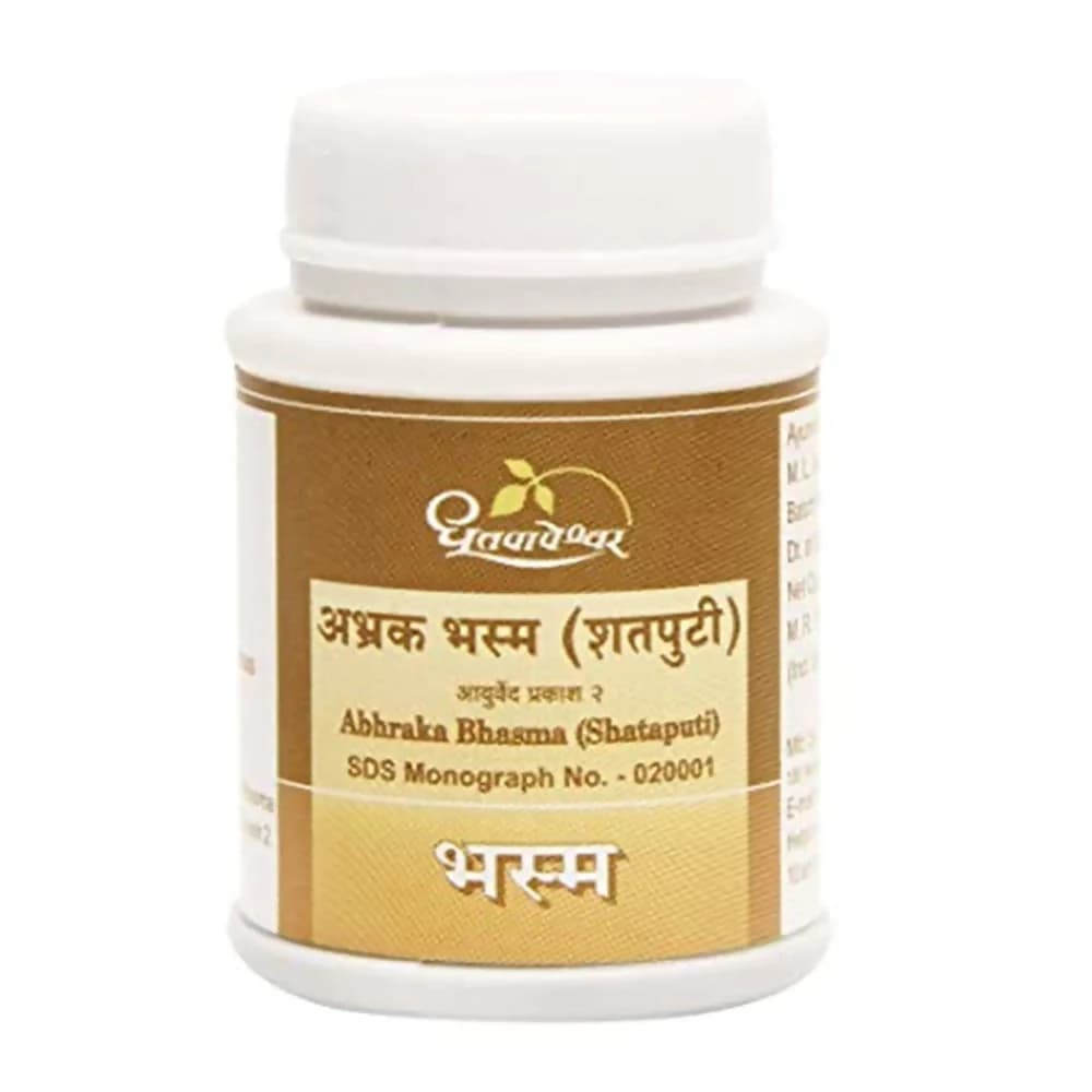 Dhootapapeshwar Abhraka Bhasma (Shataputi) Powder Main Image