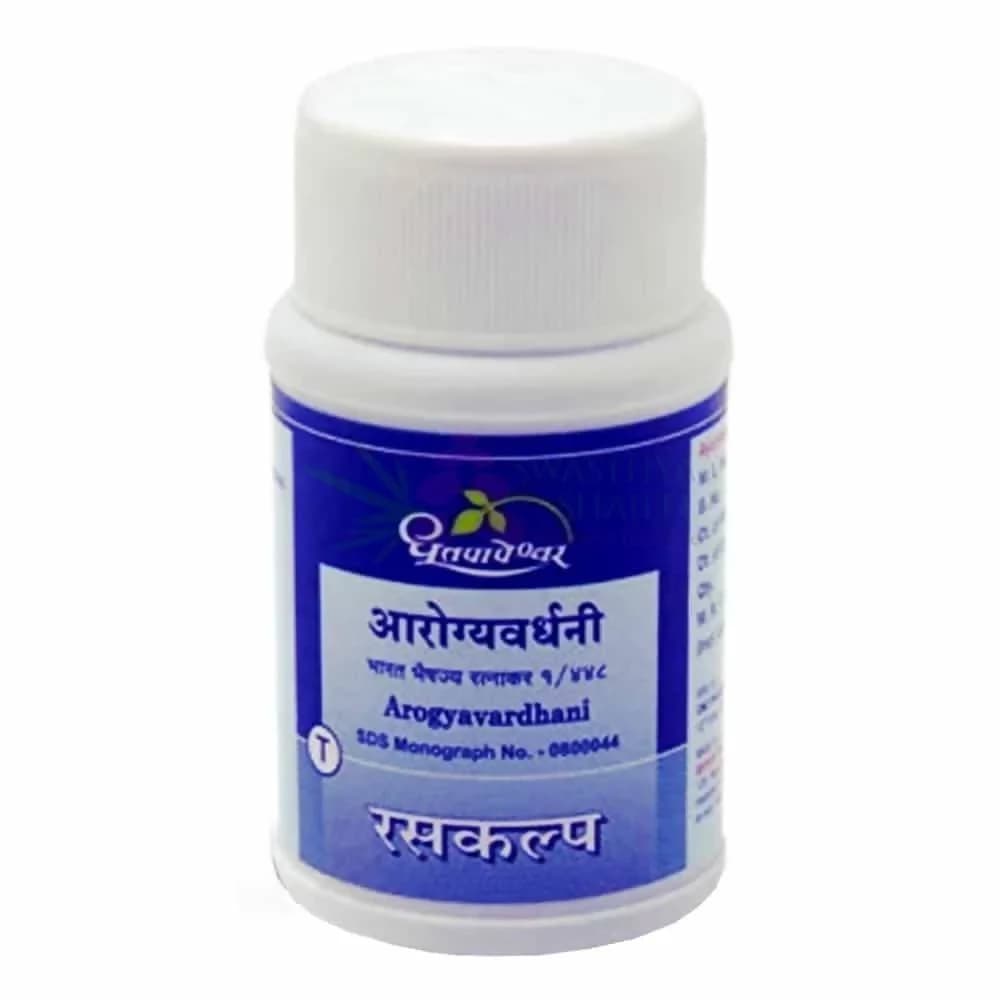 Dhootapapeshwar Arogyavardhini tablets Main Image