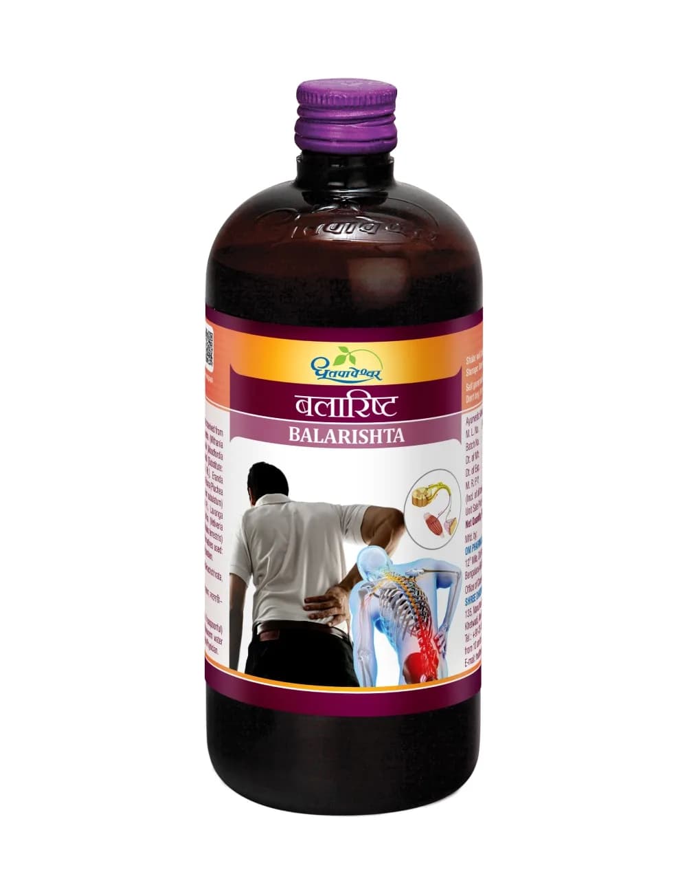Dhootapapeshwar balarishta 200 ml shopindianproductsa