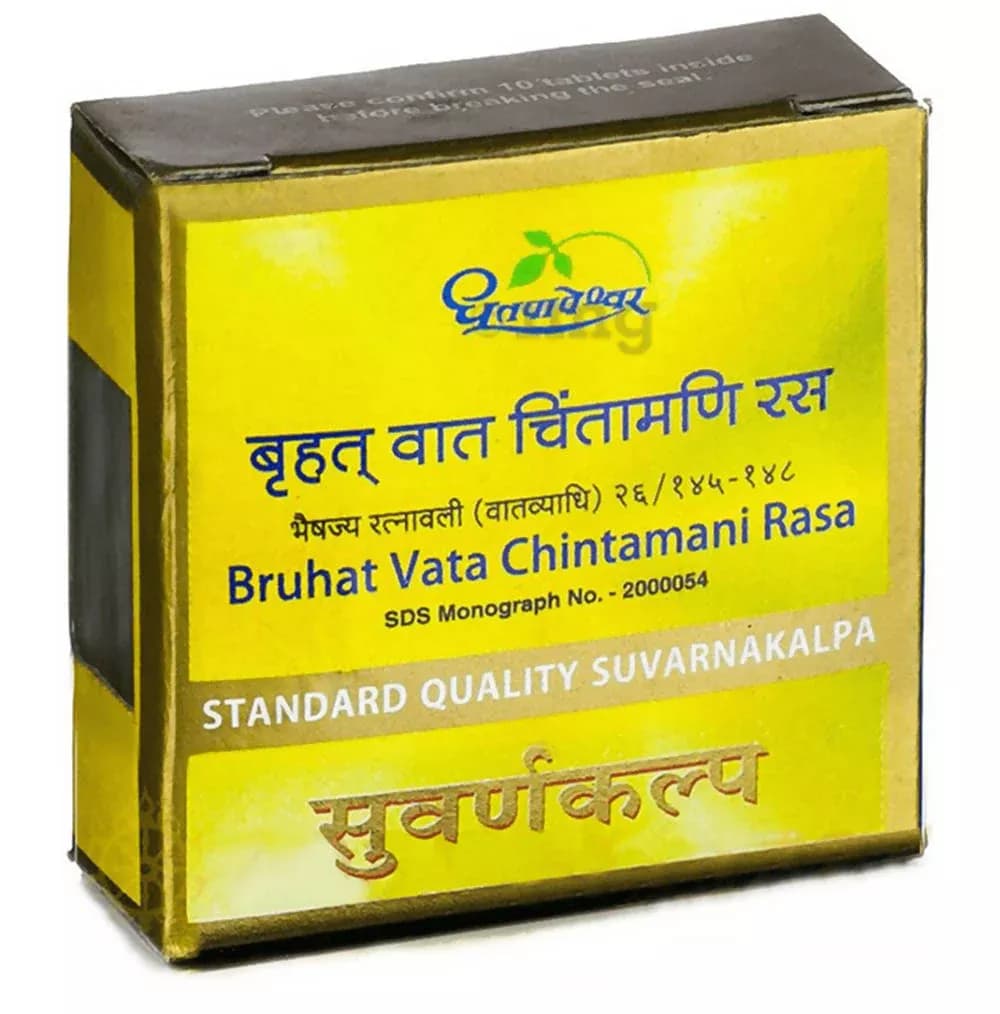 Dhootapapeshwar Bruhat Vata Chintamani Rasa Standard Quality Suvarnakalpa Tablets Main Image