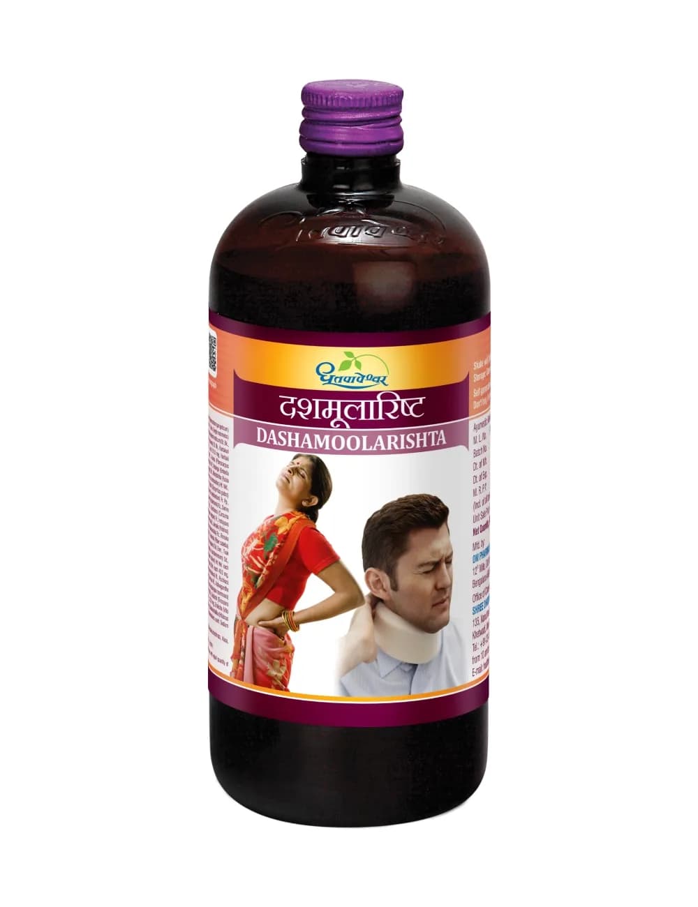 Dhootapapeshwar dashamoolarishta 200 ml shopindianproductsa