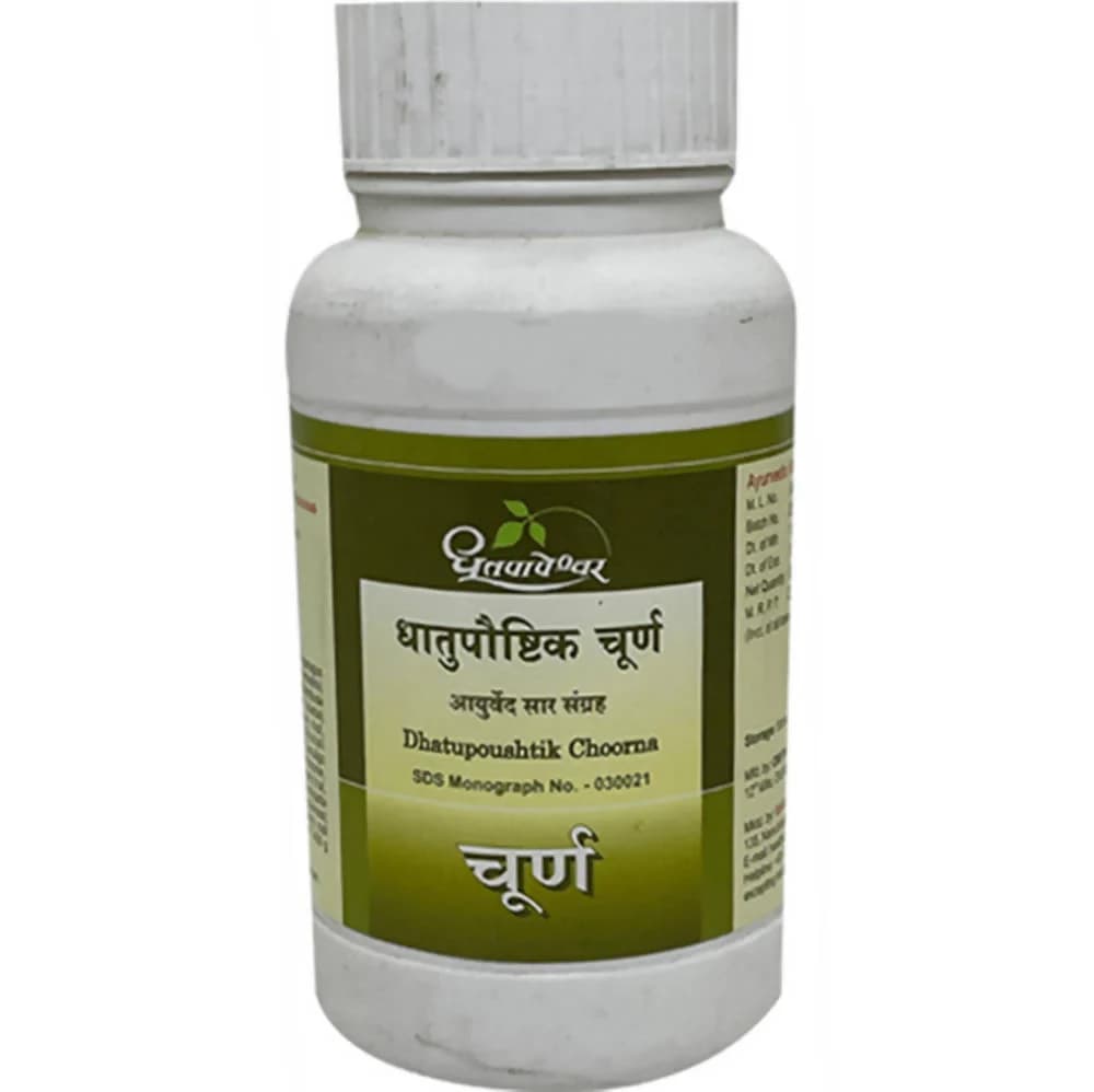 Dhootapapeshwar Dhatupoushtik Choorna Main Image