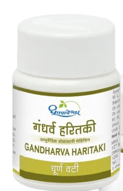 Dhootapapeshwar gandharva haritaki choorna vati 60 tablets shopindianproductsa