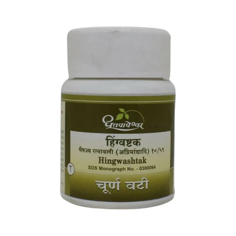 Dhootapapeshwar Hingwashtak Tablets 60 g Main Image