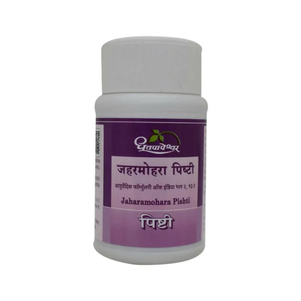 Dhootapapeshwar Jaharmohara Pishti 10 g Main Image