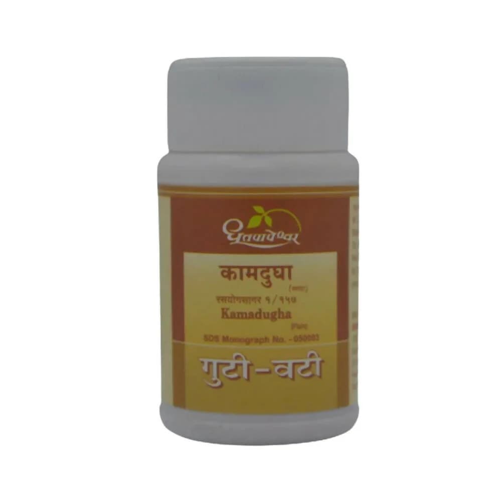 Dhootapapeshwar Kamadugha Bhasma 10 g Main Image