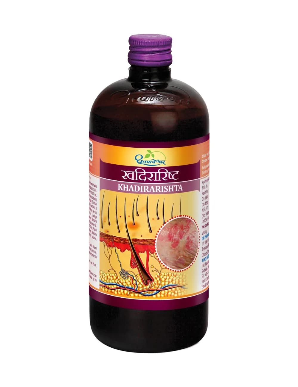 Dhootapapeshwar khadirarishta 200 ml shopindianproductsa