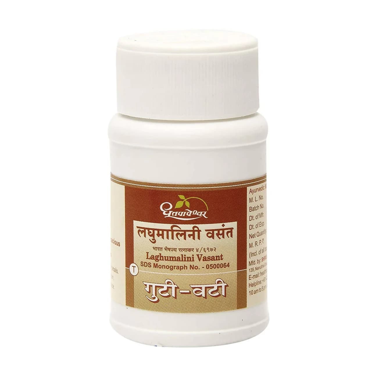 Dhootapapeshwar Laghumalini Vasant 50 Tablets Main Image