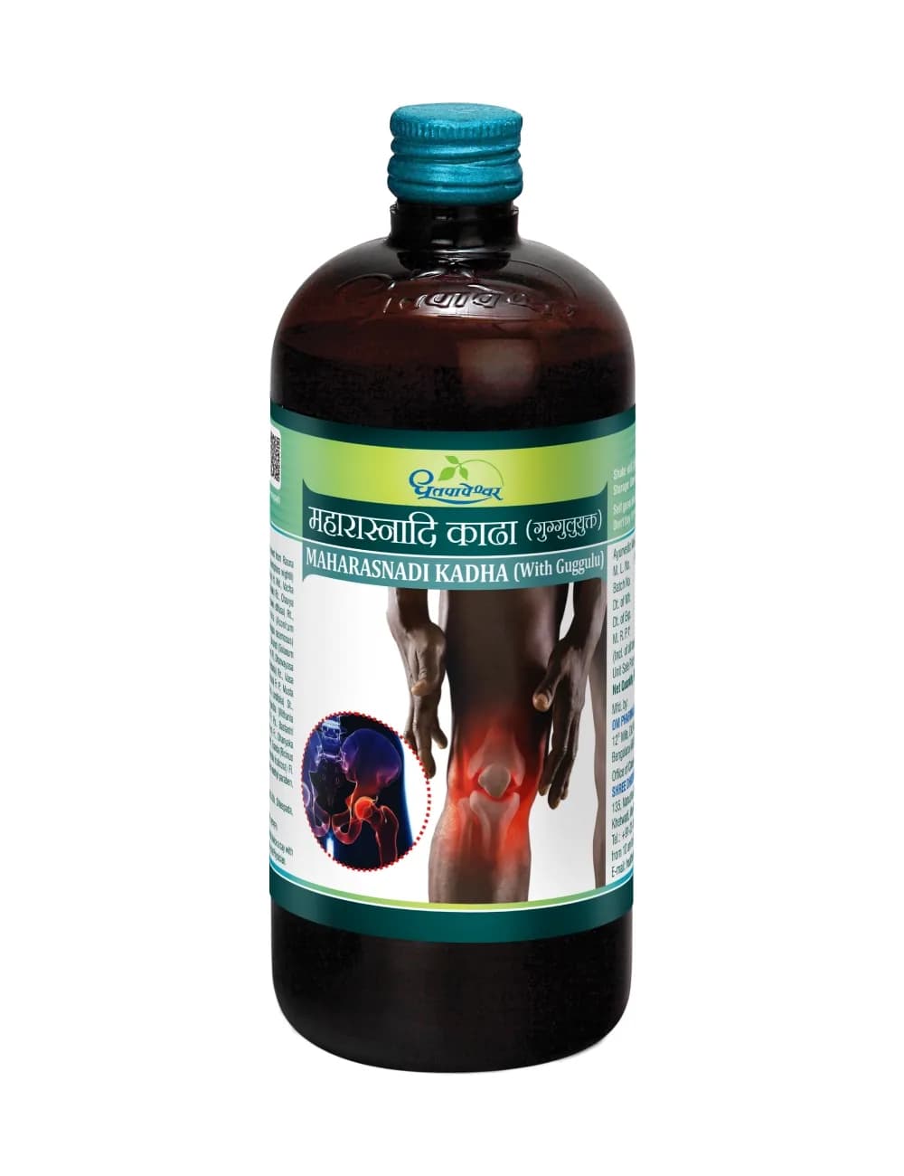 Dhootapapeshwar maharasnadi kadha 200 ml shopindianproductsa