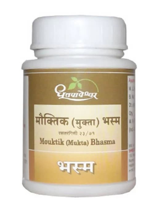 Dhootapapeshwar Mouktik (Mukta) Bhasma Main Image