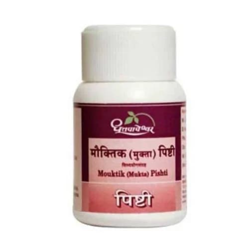 Dhootapapeshwar Mouktik (Mukta) Pishti 1 g Main Image