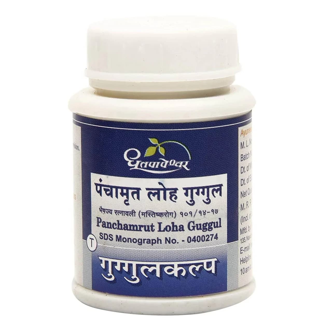 Dhootapapeshwar Panchamrut Loha guggul tablets Main Image