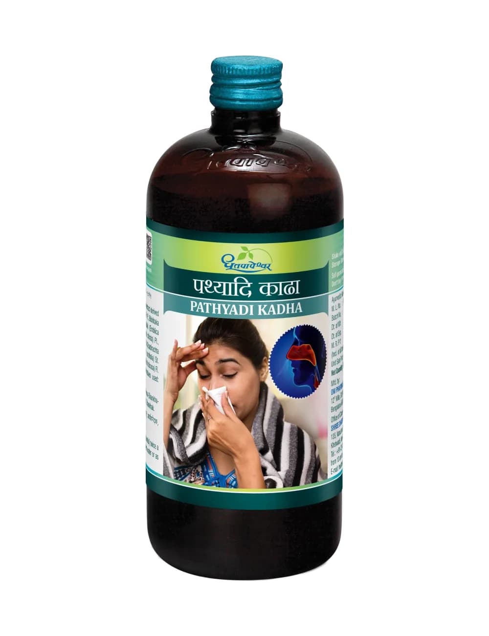 Dhootapapeshwar pathyadi kadha 200 ml shopindianproductsa