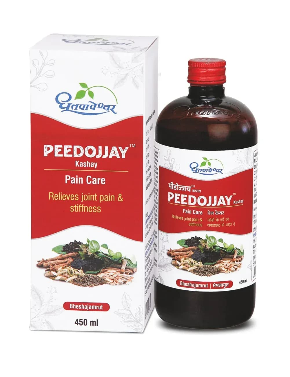 Dhootapapeshwar peedojjay kashay 450 ml shopindianproductsa