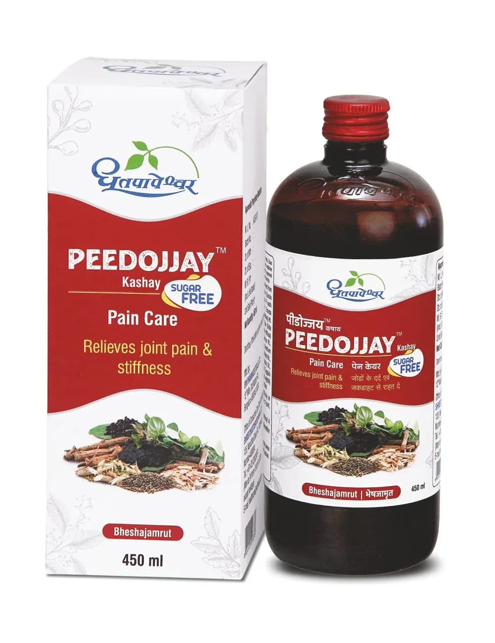 Dhootapapeshwar peedojjay sugar free 450 ml shopindianproductsa