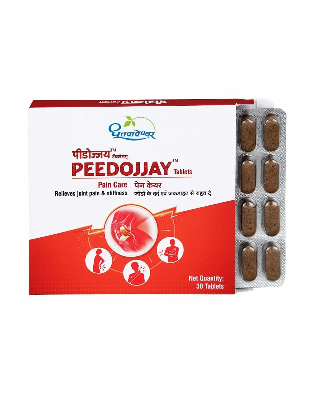 Dhootapapeshwar peedojjay tablets 30 tablets shopindianproductsa