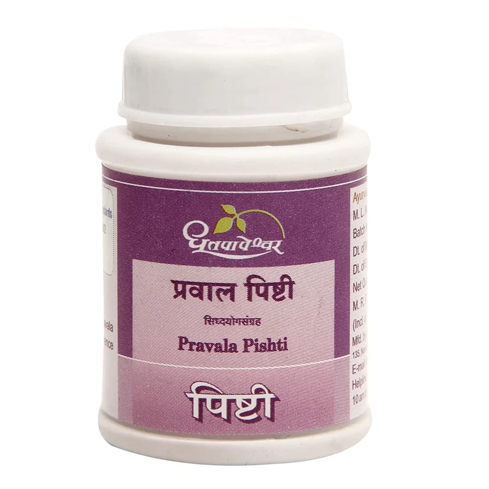 Dhootapapeshwar Pravala Pishti Powder Main Image