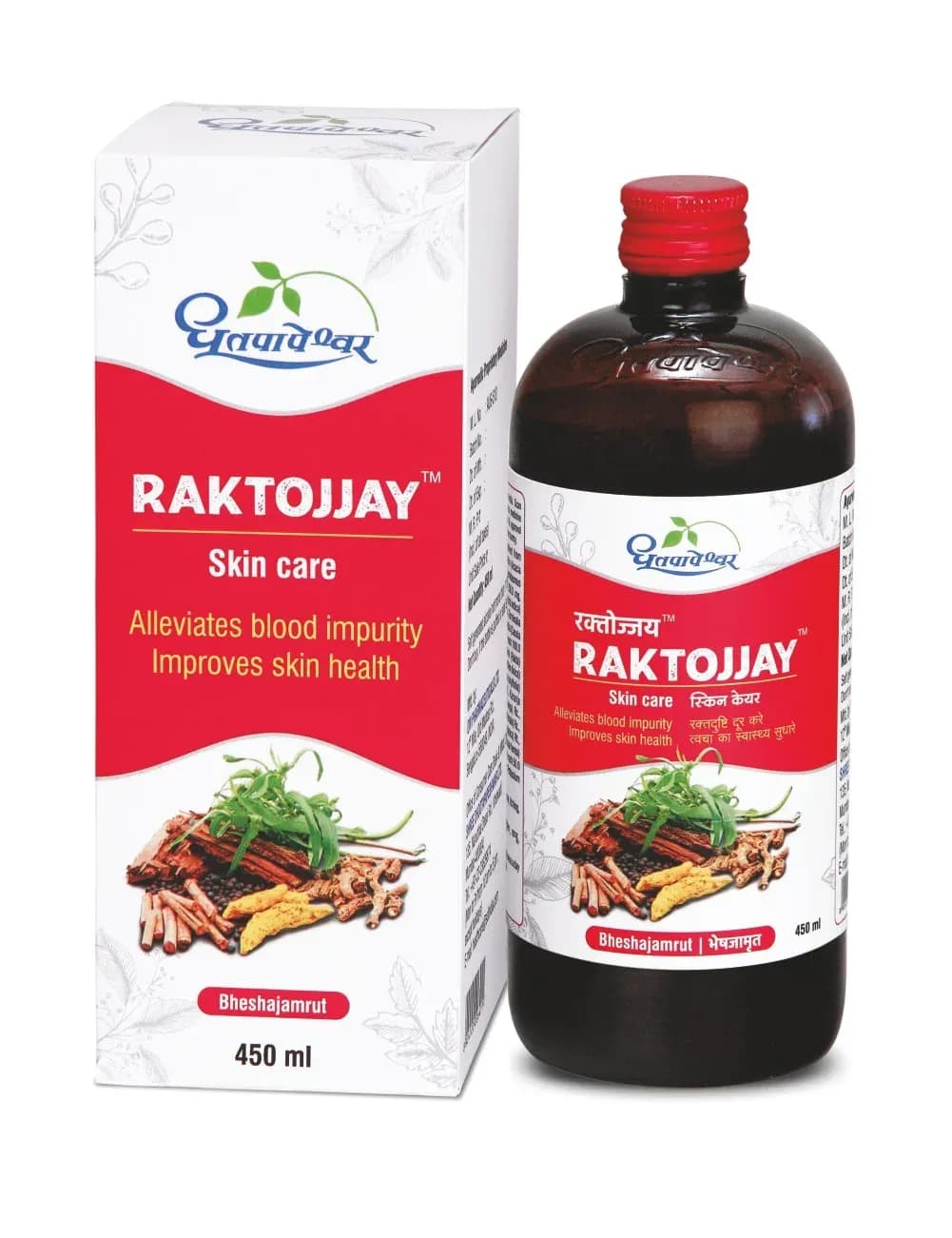 Dhootapapeshwar raktojjay 450 ml shopindianproductsa