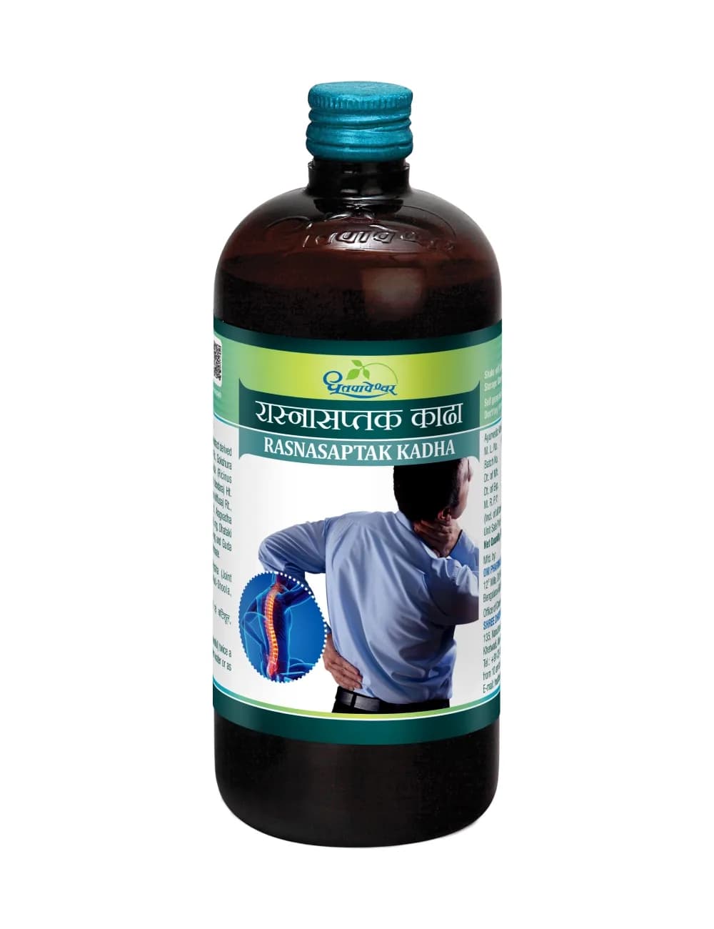 Dhootapapeshwar rasnasaptak kadha 200 ml shopindianproductsa