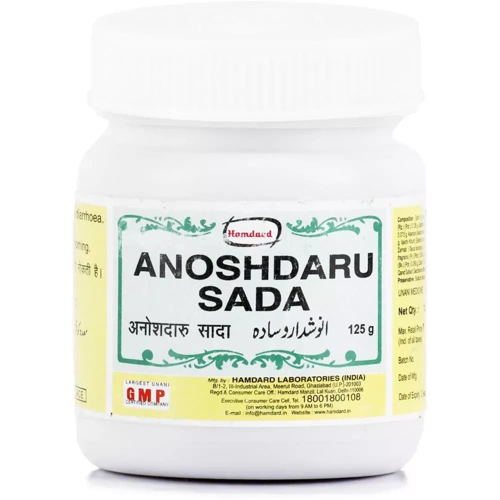 Hamdard Anoshdaru Lului — 125 g