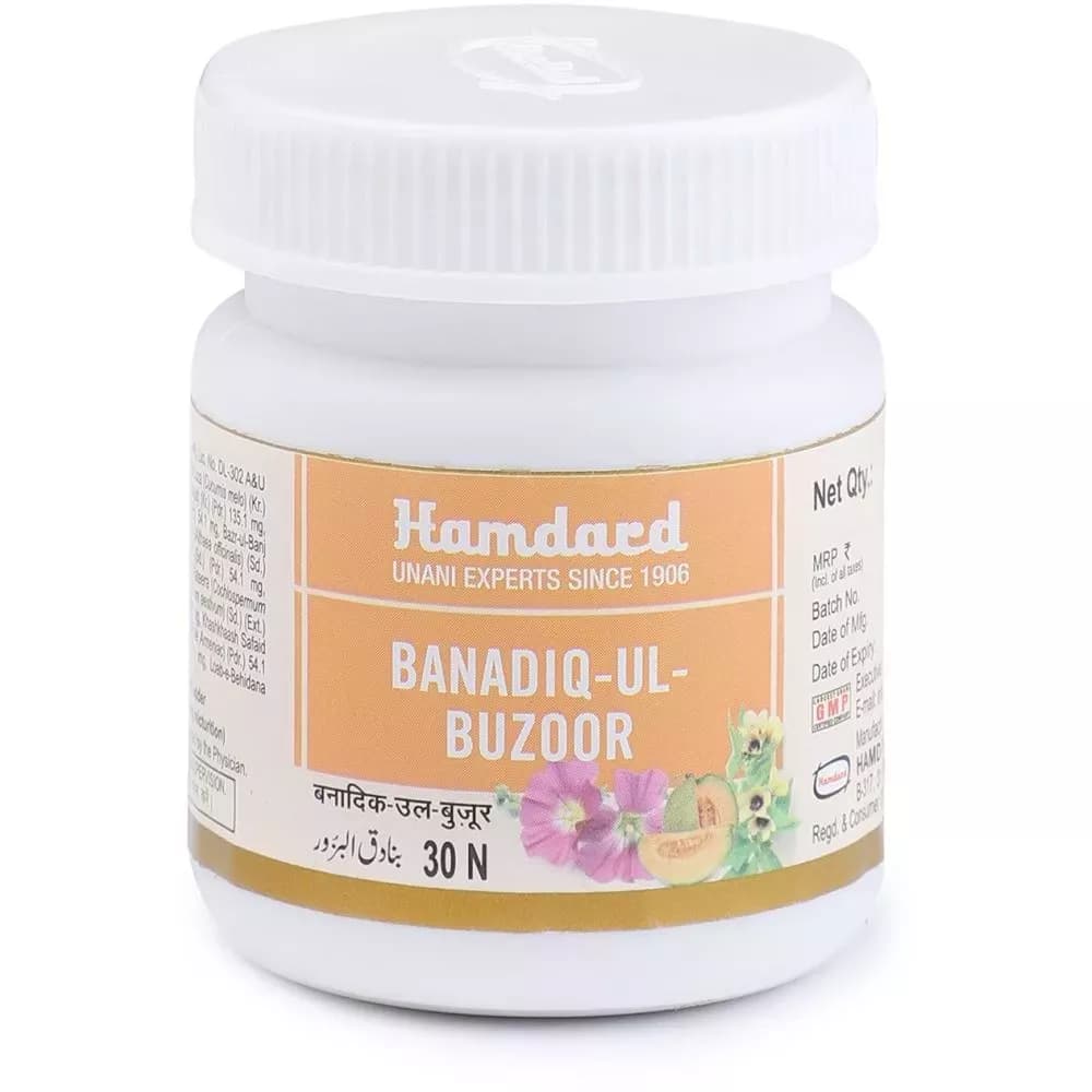 Hamdard Banadiq-Ul-Buzoor Tablet 30 Tablets Main Image